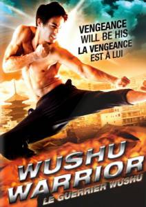   Wushu Warrior 2010