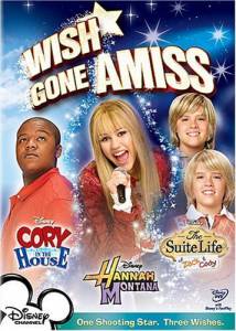 Wish Gone Amiss ()  2007