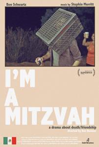    I'm a Mitzvah 2014