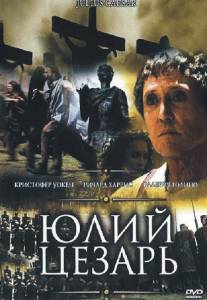   () Julius Caesar 2002