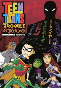  :    () Teen Titans: Trouble in Tokyo 2006