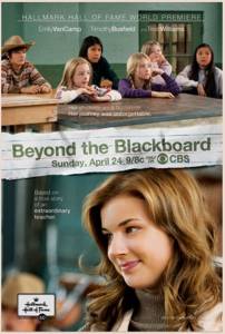    () Beyond the Blackboard 2011