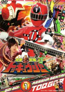    ( 2014  2015) Ressha Sentai Tokkyj 2014 (1 )