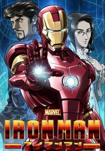   ( 2010  ...) Iron Man 2010 (1 )