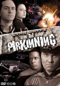   () Star Wreck: In the Pirkinning 2005